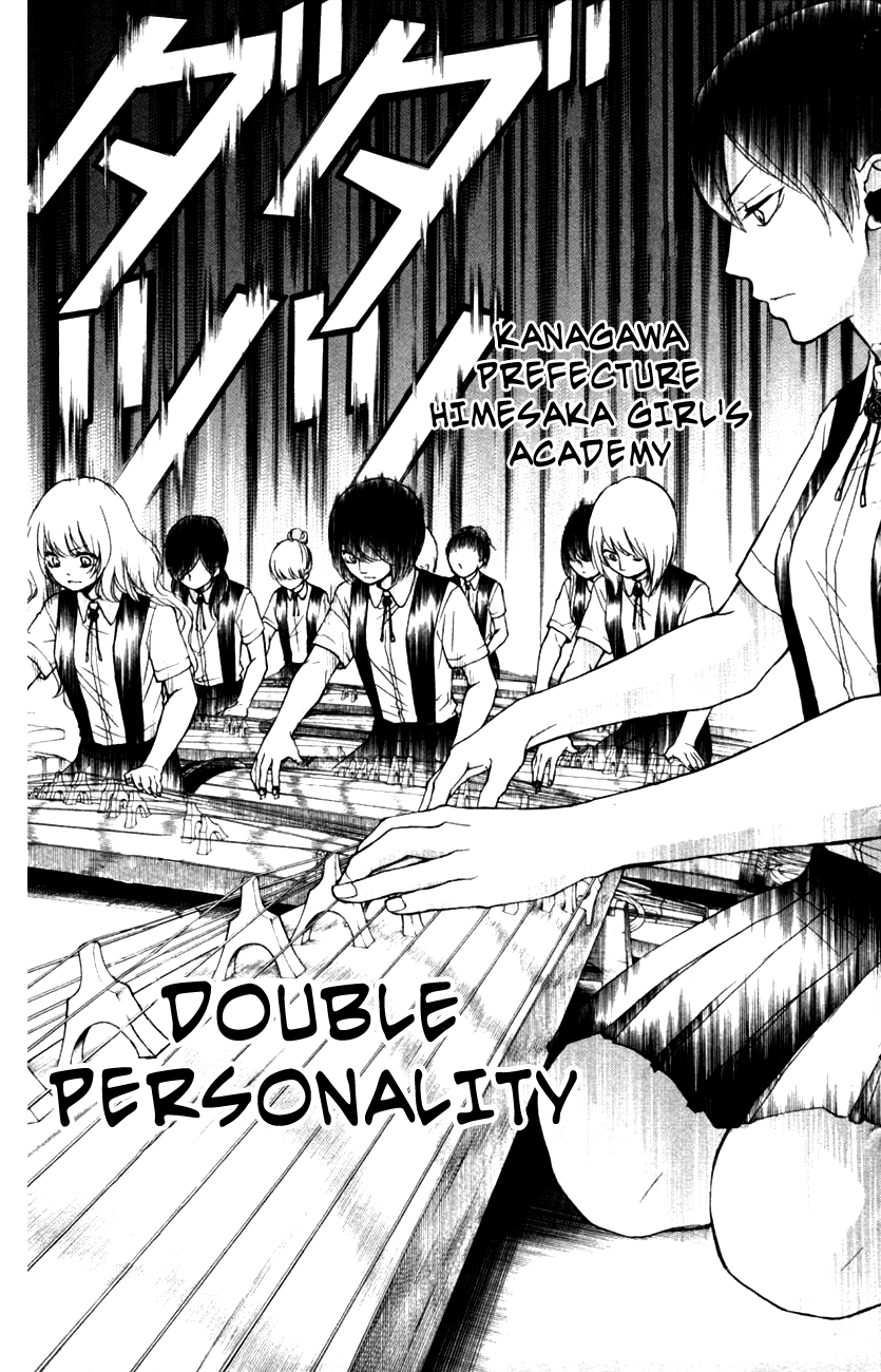 Kono Oto Tomare!, Chapter 24 image 43